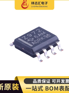 原装 TL972IDR 封装SOP8 丝印Z972 低噪声运算放大器芯片IC