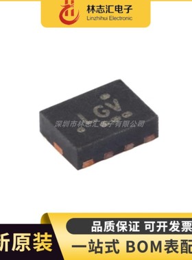 全新原装 TS3USB221ERSER UQFN-10 多路复用器/多路解复用器芯片