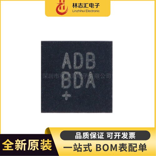全新原装 MAX9814ETD 封装QFN14 音频功率放大器芯片IC