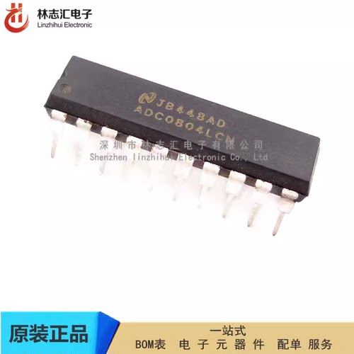 全新ADC0804LCN ADC0804  DIP20 8位AD模数转换器IC芯片