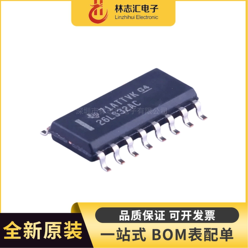 原装 AM26LS32ACDR 26LS32AC 封装SOP16  四路差分线接收器