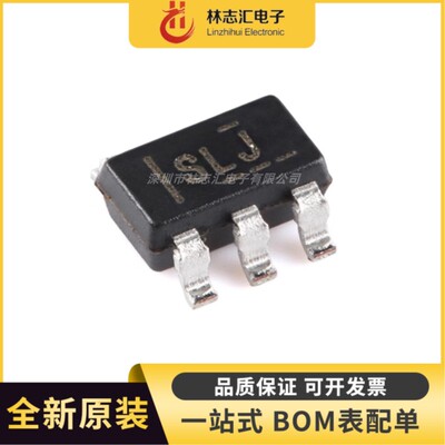 全新 TPS70933QDBVRQ1 封装 SOT23-5 丝印SLJ  线性稳压器 芯片