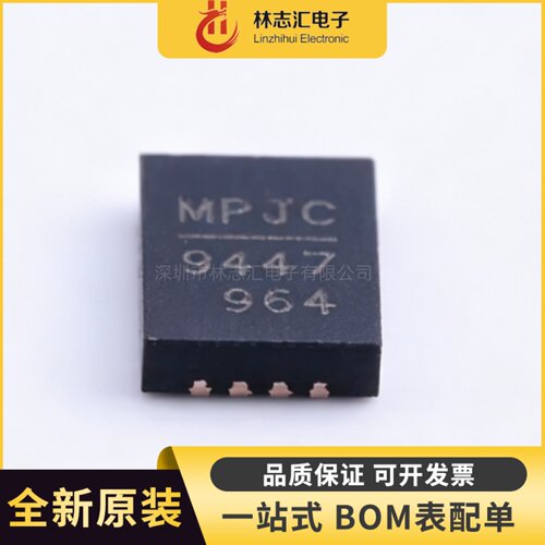 全新原装 MP9447GL-Z  9447 封装 QFN-25 DC-DC电源芯片IC