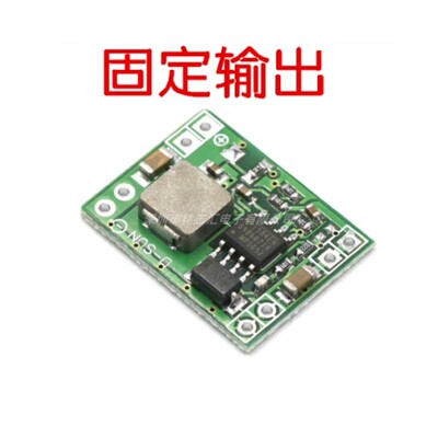 MP1584EN DC-DC 降压电源模块 3A可调降压模块 超LM2596 小尺寸
