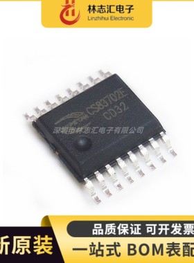 CS83702E CS 单节锂电池3.7V供电内置升压18W单声道D类功放芯片IC