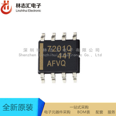 TPS7201QDR TPS7201QD 全新进口 7201Q SOP8 （LDO）稳压器芯片