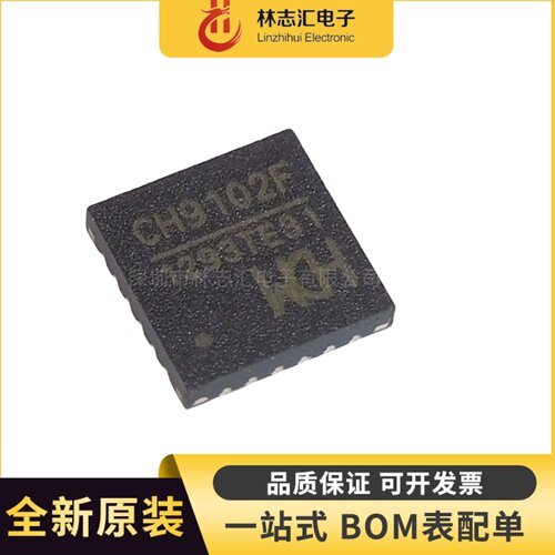全新原装 CH9102F 封装QFN-24 USB转串口芯片