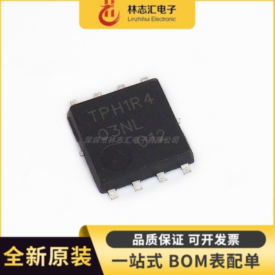 全新原装  TPH1R403NL SOP8 大电流低内阻MOS管