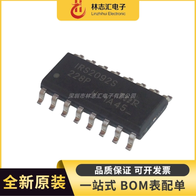 全新原装 IRS2092STRPBF IRS2092S  SOP16 音频放大芯片