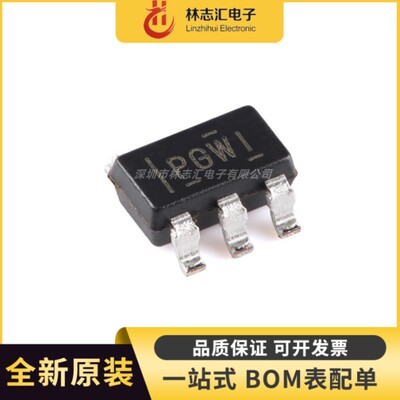全新原装 TPS79325DBVR TPS79325 丝印PGWI 封装SOT23-5