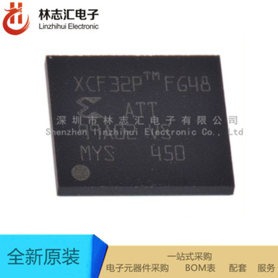 全新原装  XCF08PFSG48C 封装BGA48 下单前请咨询价格