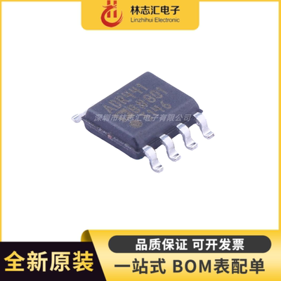 全新原装 ADR441BRZ  ADR441BR 电压基准芯片 封装SOP-8