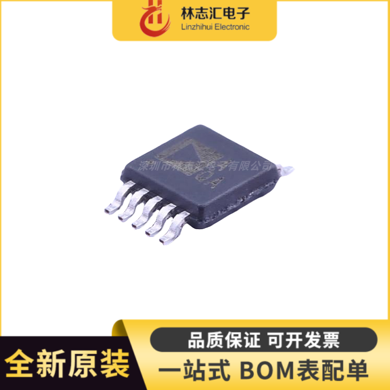 全新原装AD8592ARMZ AD8592ARM 丝印 AQA MSOP10精密运算放大器