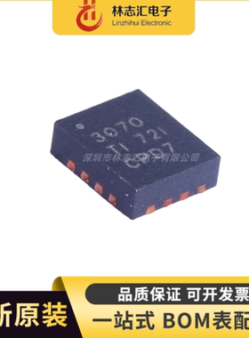 全新 TPS63070RNMR 封装VQFN-15 降压-升压转换器IC芯片