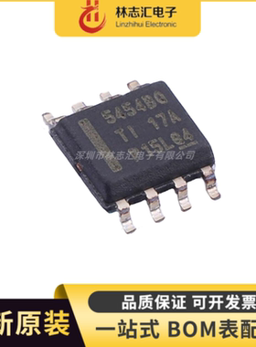 全新原装 TPS54540BQDDAQ1 封装 SOP8 开关稳压器芯片IC