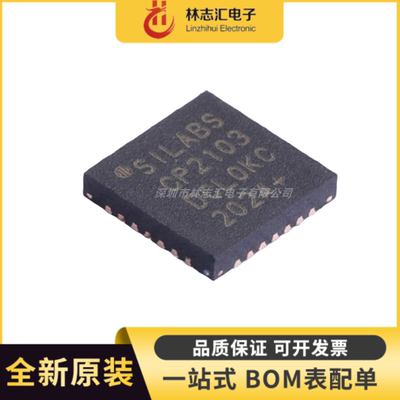 CP2103-GMR CP2105-F01-GMR CP2402-GMR CP2104-F03-GMR QFN