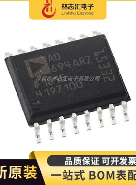 全新  AD694ARZ AD694AR 芯片 发送器 贴片SOP-16