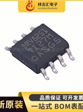全新原装 DRV8251DDAR 封装SOP8 有刷直流电机驱动芯片