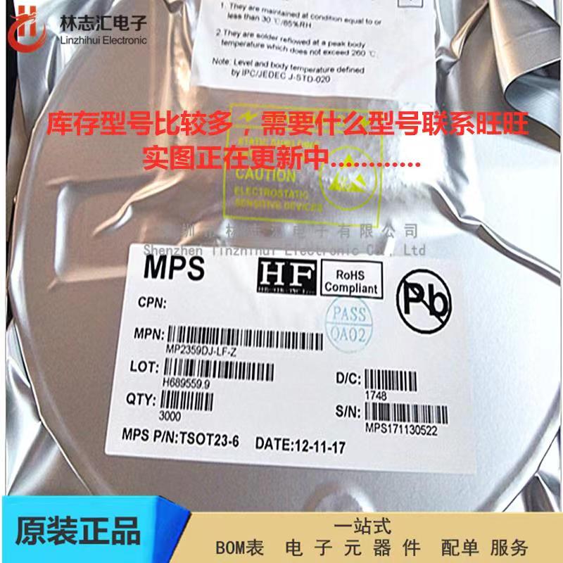 全新进口  MP1010BEM  TSSOP-20 电源管理芯片  量大优价