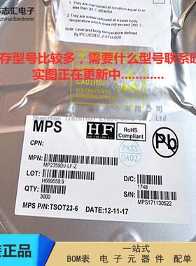 全新原装 MP9148GJ-Z SOT23-8 丝印 IAKXE  量大优价