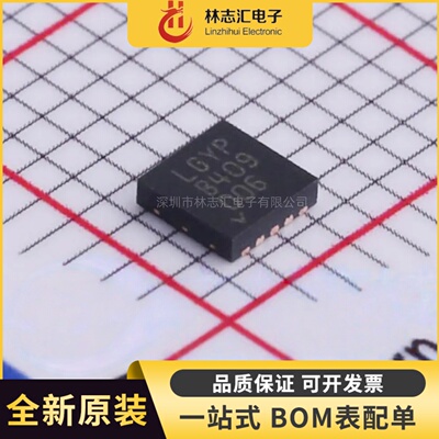 全新 LT3045EDD#TRPBF  LT3045 封装DFN-10  线性稳压器