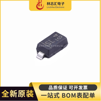 全新原装  1N5819HW-7-F 封装SOD-123 丝印SL 二极管 专业配单