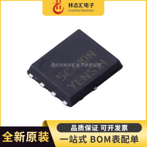 全新原装 NTMFS5C410NT1G 丝印5C410N 封装DFN-8