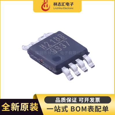 全新HMC218BMS8GETR H218B 封装MSOP8 RF混频器