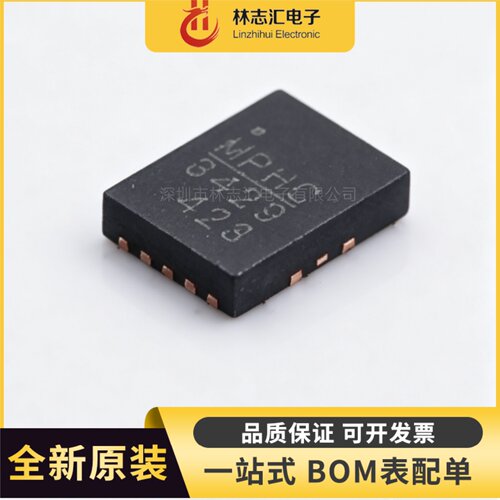 全新原装 MP3429GL-Z 丝印3429 封装QFN13 DC-DC电源芯片IC