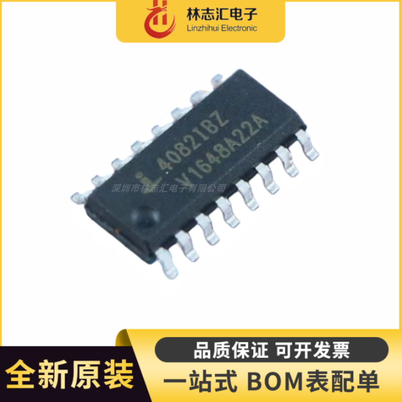 全新原装 HIP4082IBZT 封装SOIC-16 80V/1.25A H桥 MOS驱动芯片
