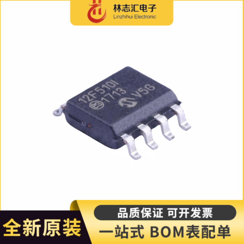 PIC12F508-I/SN 12F509 12F510 12F615 629 12F635 675 T E SOP8