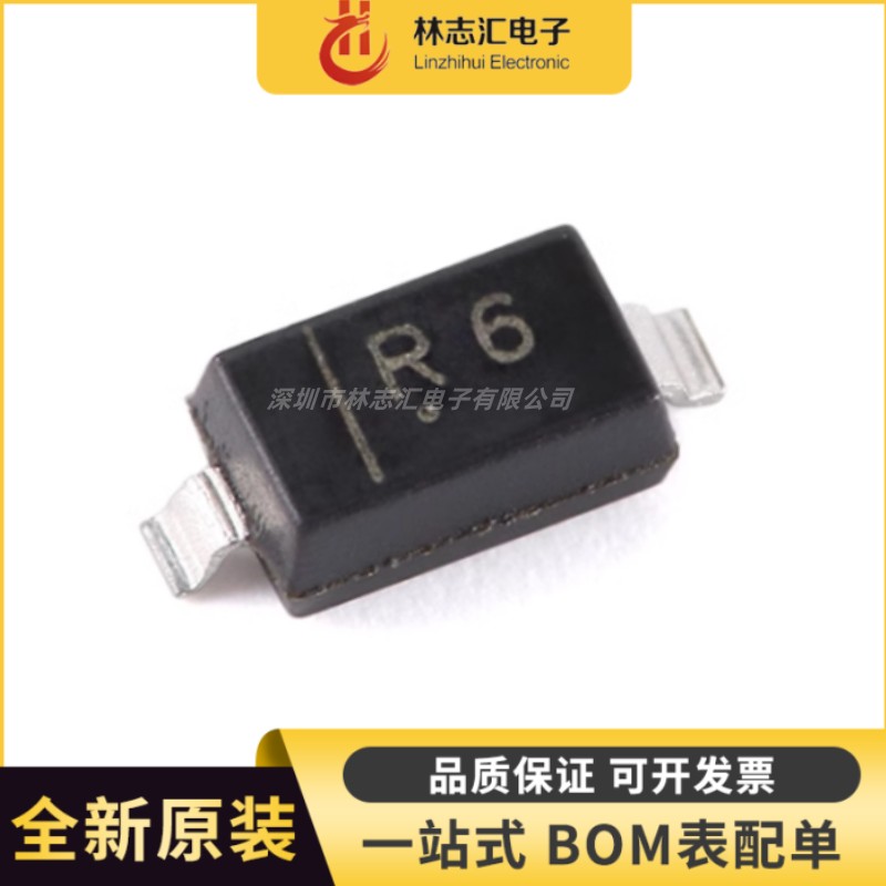 （10只）全新 MBR0560 SOD-123 60V 500mA 肖特基二极管