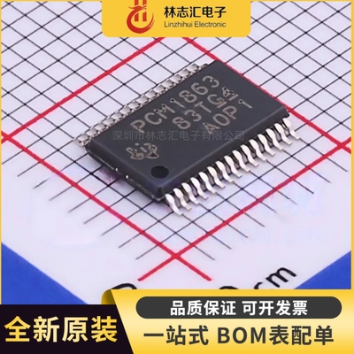 全新 PCM1863DBTR  封装 TSSOP-30 模数转换芯片ADC