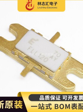 全新 FLL120MK 丝印 FLL120 L波段射频高功率放大器 10W 高频管