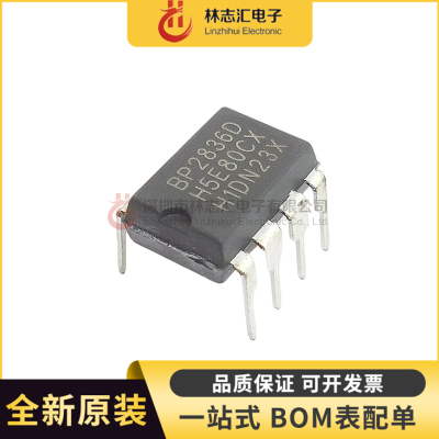 全新原装   BP2836D LED驱动 DIP-8 集成电路 IC 量大优价