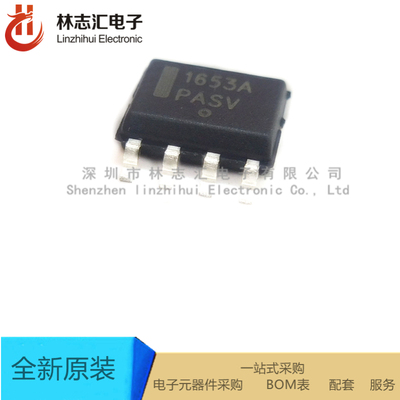 全新原装NCP1653ADR2G  SOP8 电源管理芯片  量大优价
