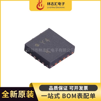 全新 AD8338ACPZ 丝印Y4K LFCSP-16 运算放大器芯片