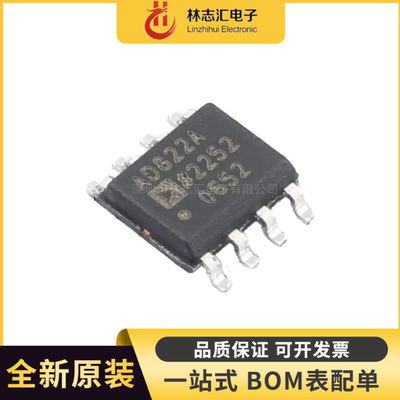 全新原装 AD822ARZ 封装SOP8 运算放大器芯片IC