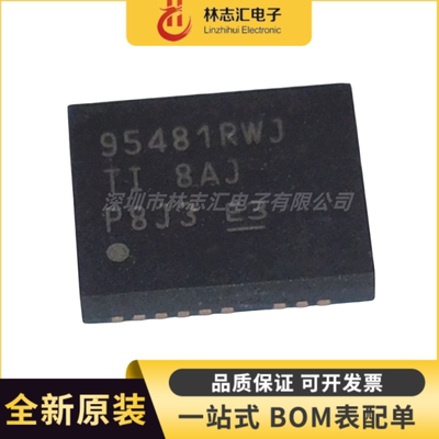 全新原装  CSD95481RWJ 丝印95481RWJ  贴片VSON-41