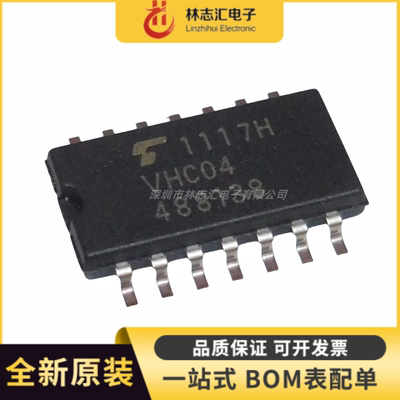 全新原装  TC74VHC04F 丝印 VHC04 贴片SOP14  量大价优