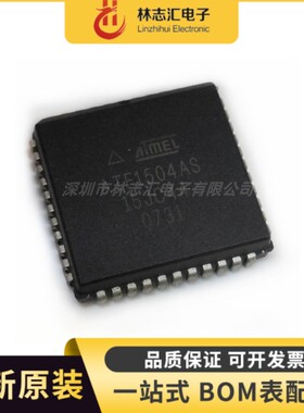 全新原装 ATF1504AS ATF1504AS-15JC44 可编程IC PLCC44