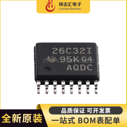 全新 AM26C32IPWR 26C32I 封装TSSOP-16  RS-485/RS-422芯片