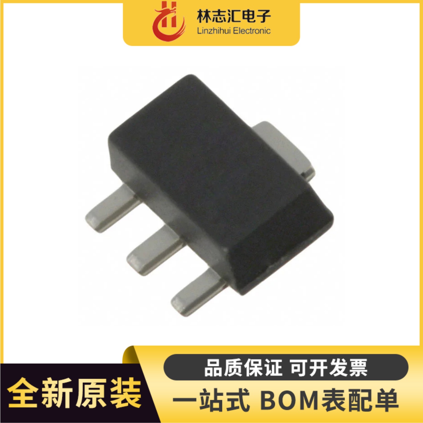 原装正品 SKY65017-70LF 封装SOT-89-3   射频放大器