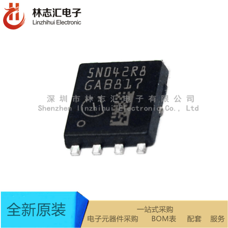 全新进口 IPC100N04S5-2R8 丝印5N042R8 封装 TDSON8 专业配单