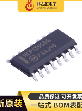 NCP1397 1395 1396 1034 1280 1605 G AG BG DG ADR2G BDR2G DR2G