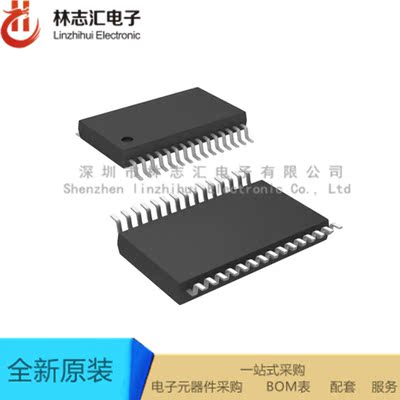 全新进口 PCM1860QDBTRQ1 封装TSSOP30  专业配单