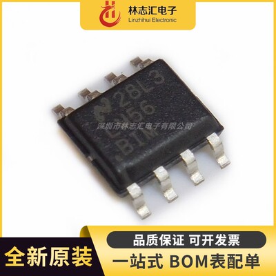 全新 LM56BIMX/NOPB LM56BIMX 温度传感器恒温器芯片IC SOP-8