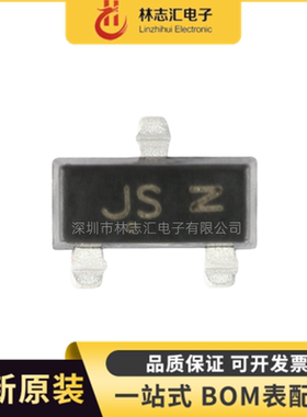 全新原装  BAS21LT1G 封装SOT23 丝印JS 贴片开关二极管   专业配