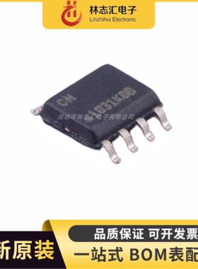 全新原装 ATSHA204A-SSHDA-T 封装 SOP8