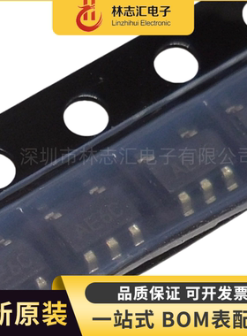 原装正品 TC1034ECTTR 封装  SOT23-5 专业配单